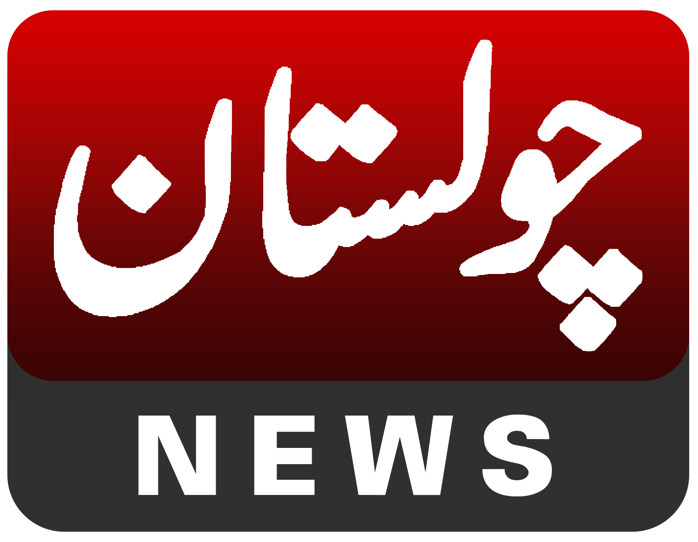 Cholistan News
